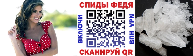АМФ VHQ  Купить закладки  Кузнецк 