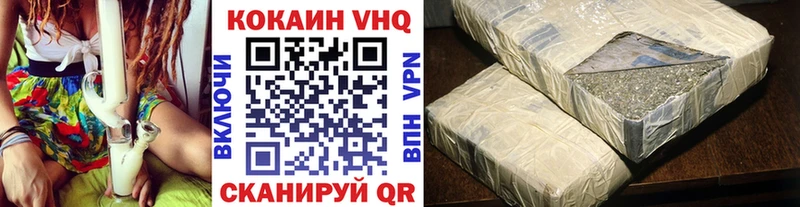 КОКАИН 99% Купить закладки Кузнецк