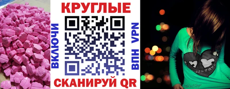 Экстази DUBAI Кузнецк