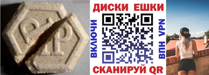Купить  Кузнецк  ЭКСТАЗИ TESLA 