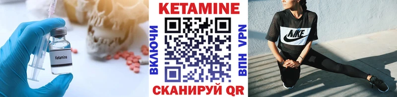 Купить  Кузнецк  КЕТАМИН VHQ 