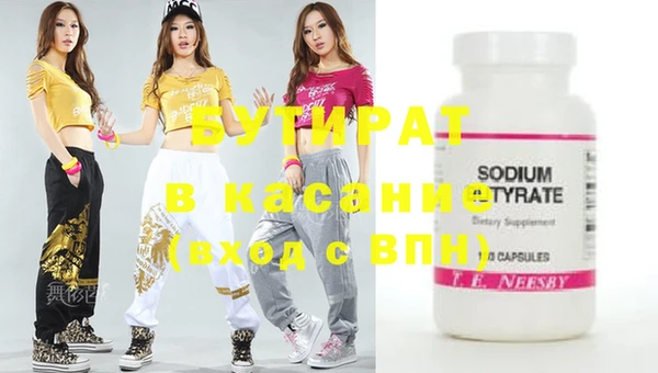 экстази Кодинск