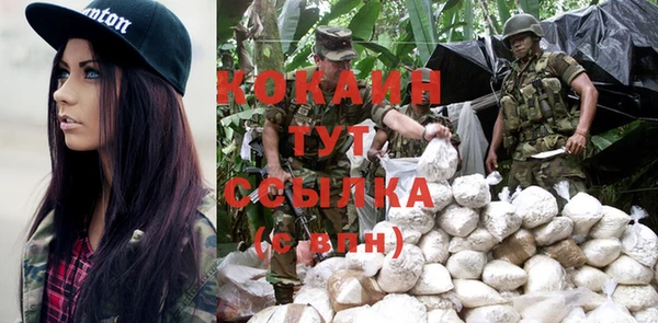 героин Козельск