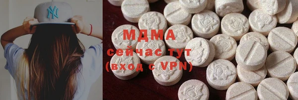 экстази Кодинск