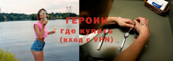 героин Козельск
