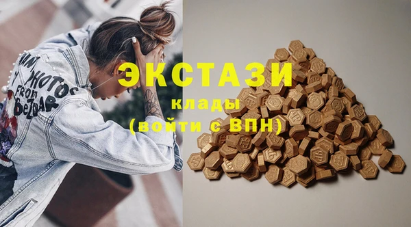 экстази Кодинск