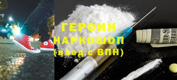 героин Козельск