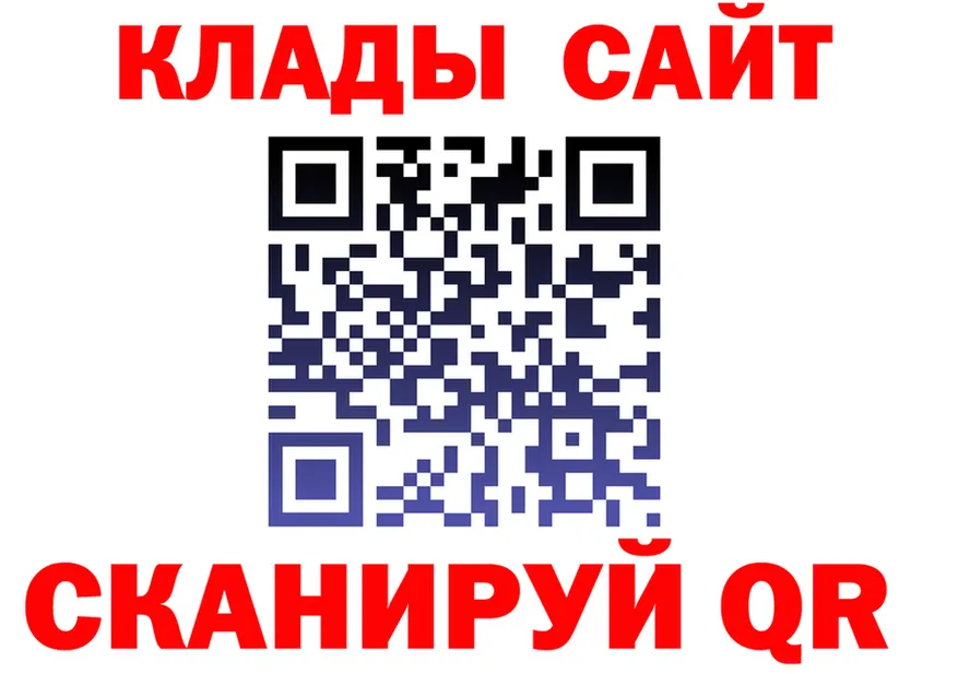 АМФ Розовый зеркало площадка мега Кузнецк