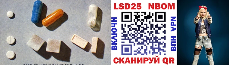 Купить где Кузнецк LSD-25 экстази кислота