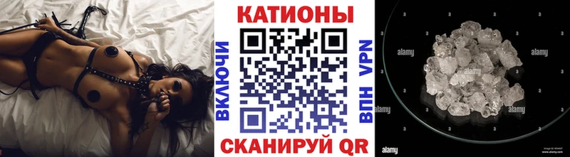 Купить  Кузнецк  МЕФ VHQ 