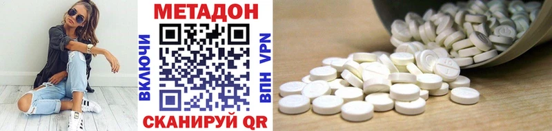 МЕТАДОН мёд  Купить  Кузнецк 