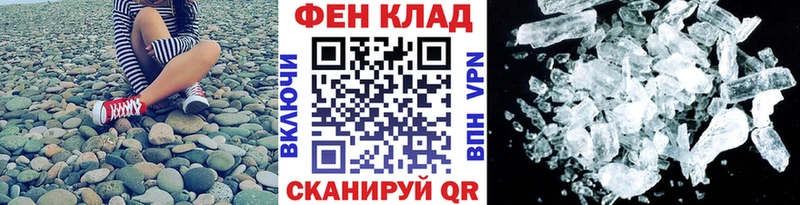 Купить где Кузнецк МЕТАМФЕТАМИН Декстрометамфетамин 99.9%