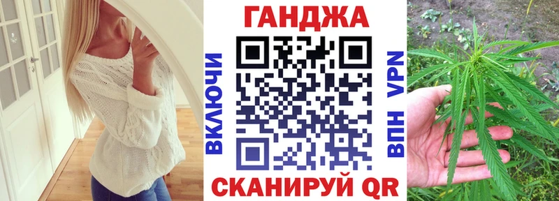 Купить  Кузнецк  МАРИХУАНА семена 